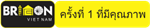 Công ty TNHH Bricon Việt Nam